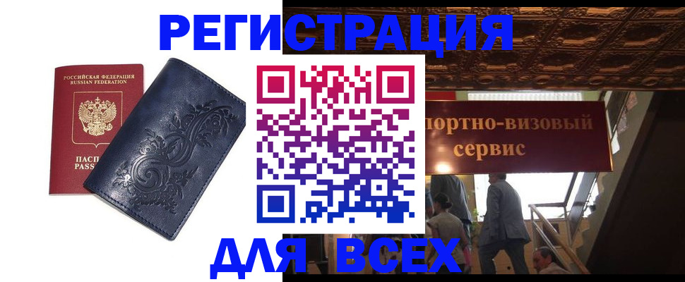 форма 3 в Лениногорске